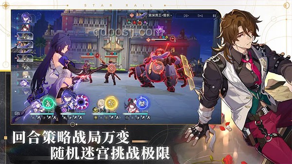 《崩坏：星穹铁道》深度解析——赛飞儿：财从八方来的战术奇才